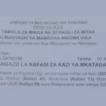 Ajira: 207 New Various Jobs at Kigoma Ujiji Municipal | Manispaa Ya kigomaujiji Latest